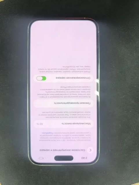 iPhone 14 Pro Max 128 ГБ - Игровые контроллеры в Уфа