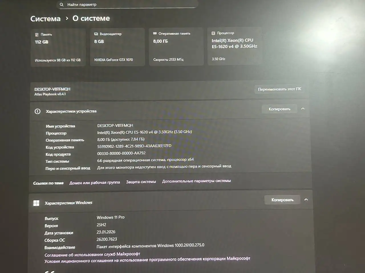 Продажа-обмен - Барахолка в Уфа