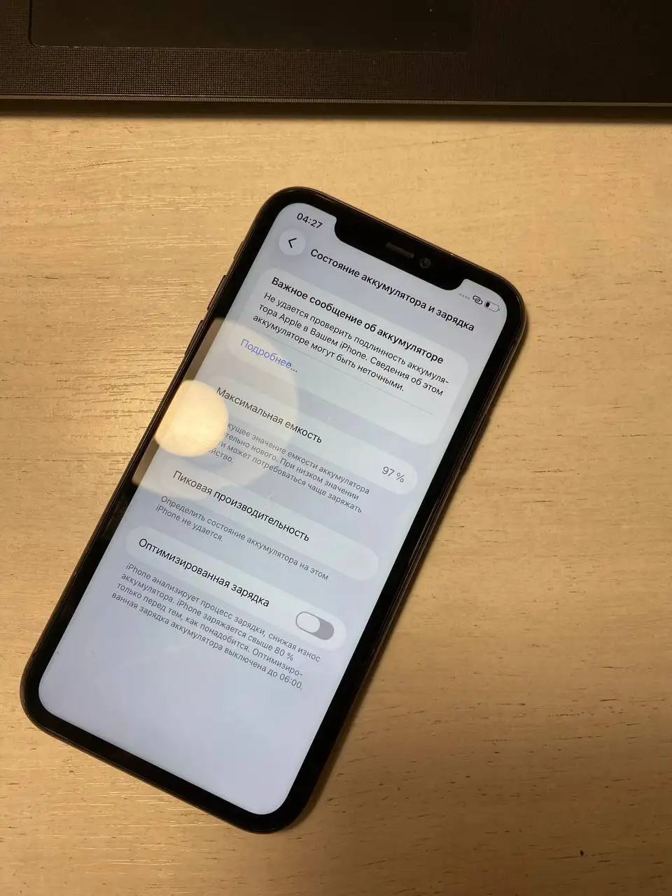 Продажа iPhone 15 Pro Max 256 ГБ - Смартфоны и телефоны (Электроника) в Уфа