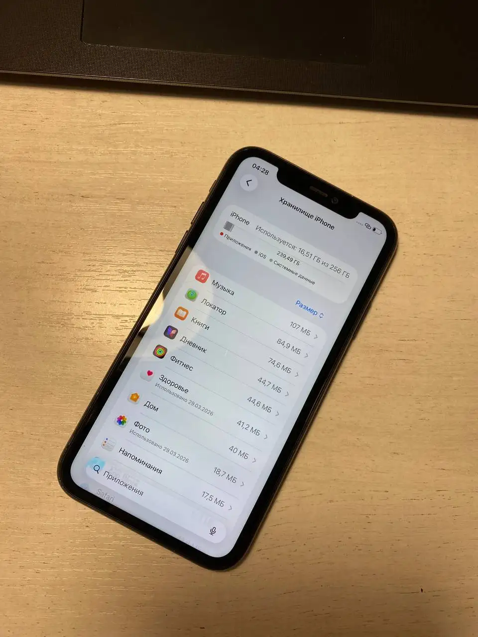 Продажа iPhone 15 Pro Max 256 ГБ - Смартфоны и телефоны (Электроника) в Уфа