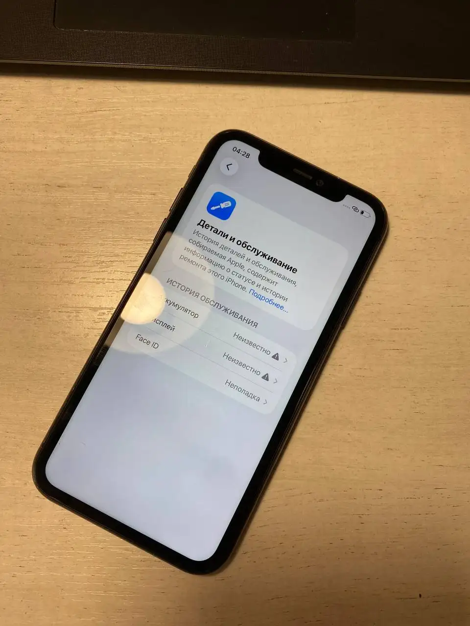 Продажа iPhone 15 Pro Max 256 ГБ - Смартфоны и телефоны (Электроника) в Уфа
