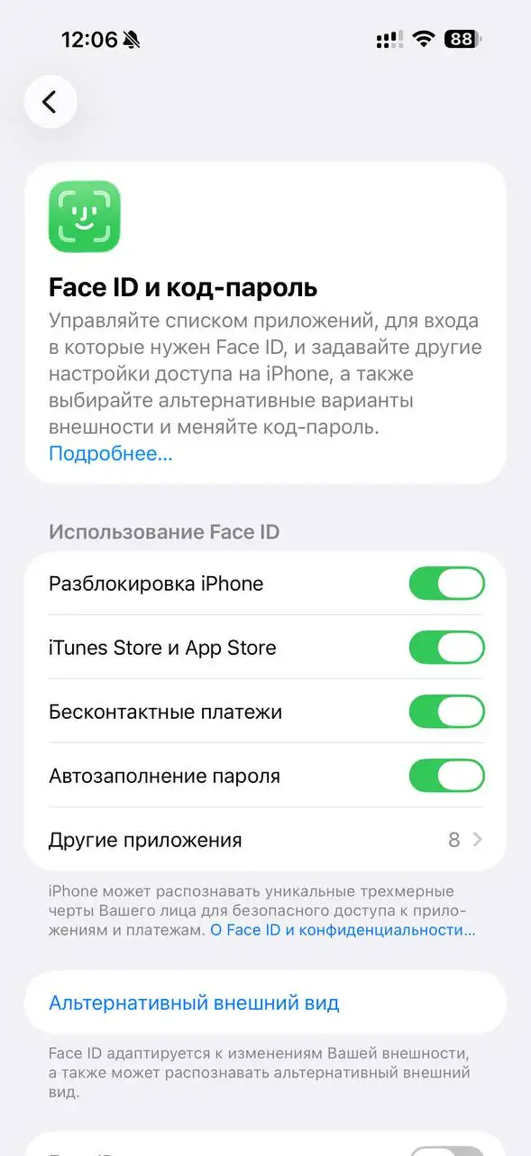 iPhone 17 Pro Max 256GB eSIM в идеальном состоянии - Смартфоны (Электроника) в Уфа