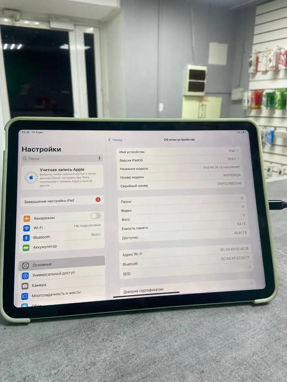 iPad Air 2020 4-го поколения 6/64гб - Планшеты (Электроника) в Уфа
