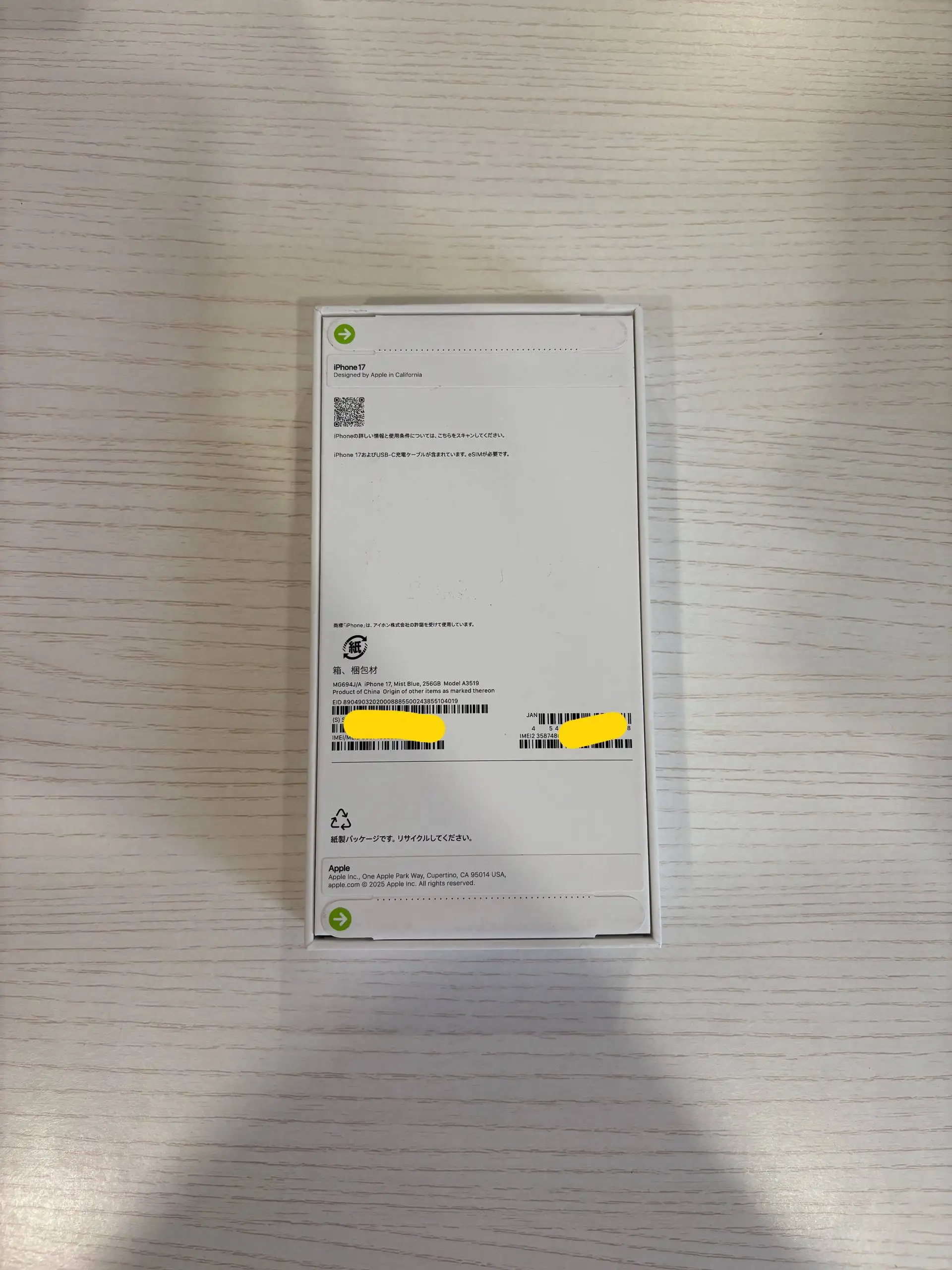 Новый 17 256 eSIM - Телефоны и смартфоны (Электроника) в Уфа