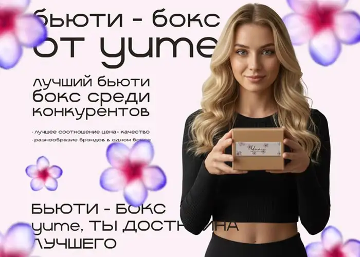 Разработка инфографики - Дизайн (Услуги) в Уфа