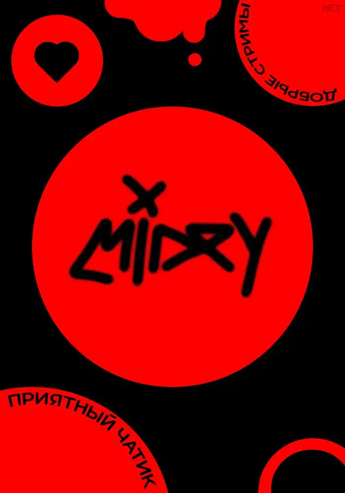 Разработка инфографики - Дизайн (Услуги) в Уфа