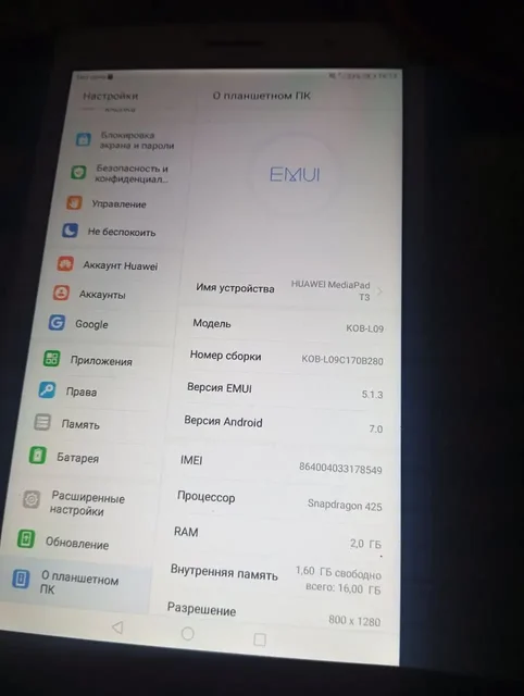 Планшет Huawei 16 Гб - частное объявление в Уфа