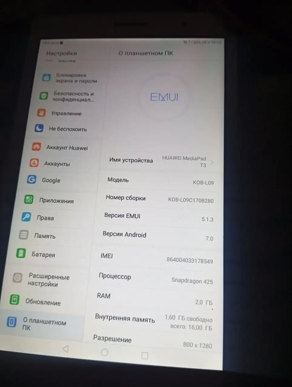 Продам планшет Huawei - Планшеты (Электроника) в Уфа