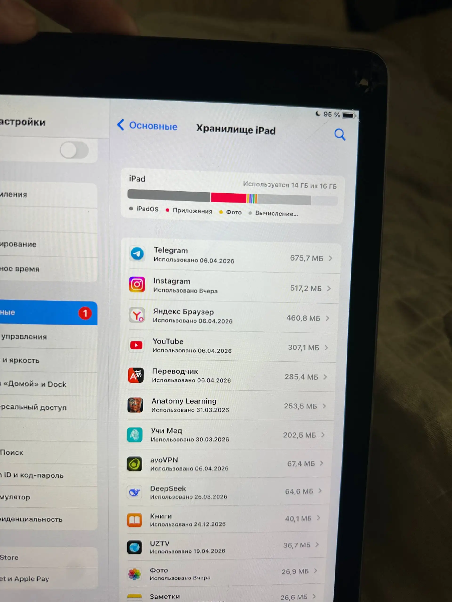 iPad Air 2 16GB 2016 - Планшеты (Электроника) в Уфа