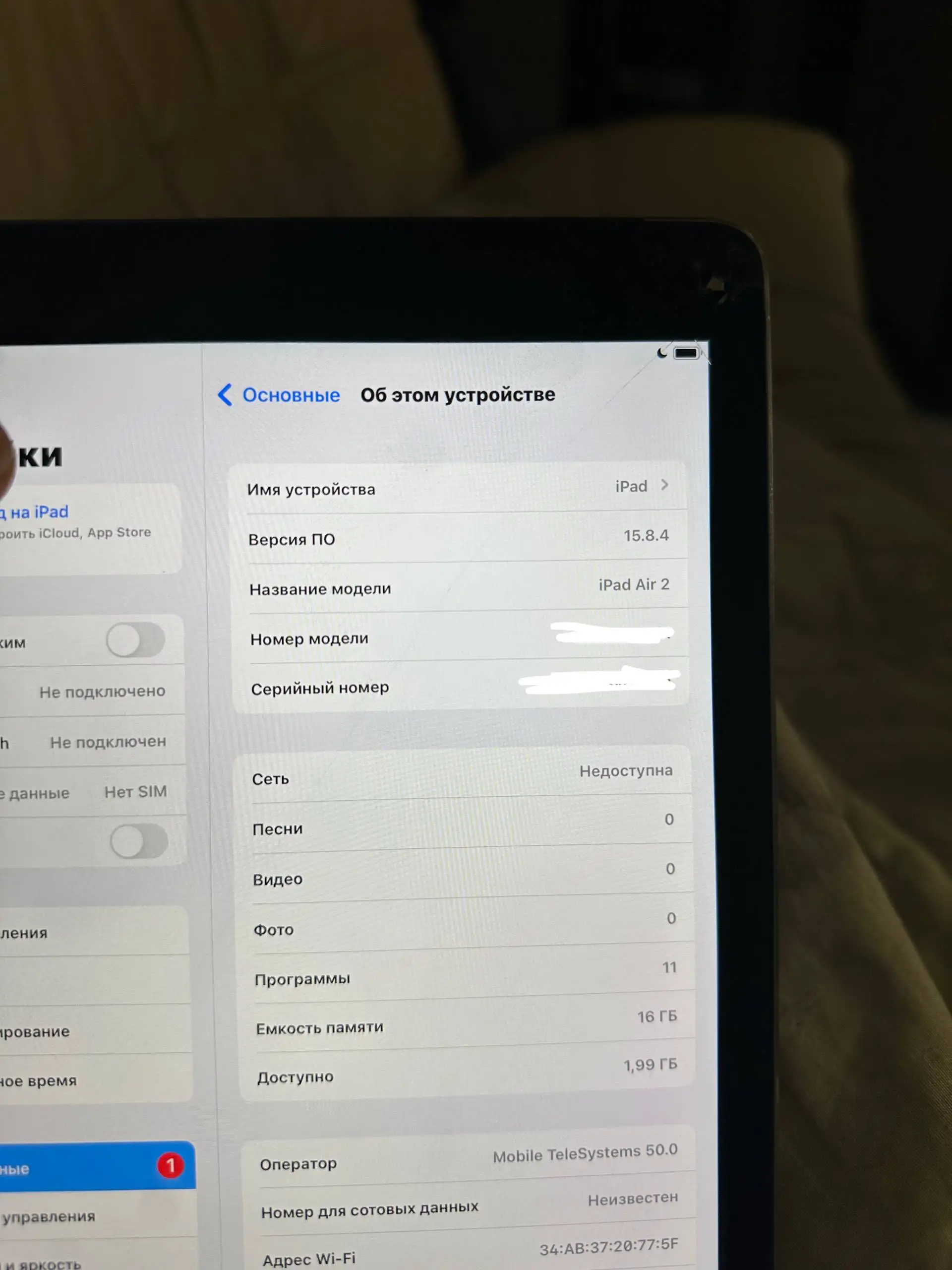 iPad Air 2 16GB 2016 - Планшеты (Электроника) в Уфа