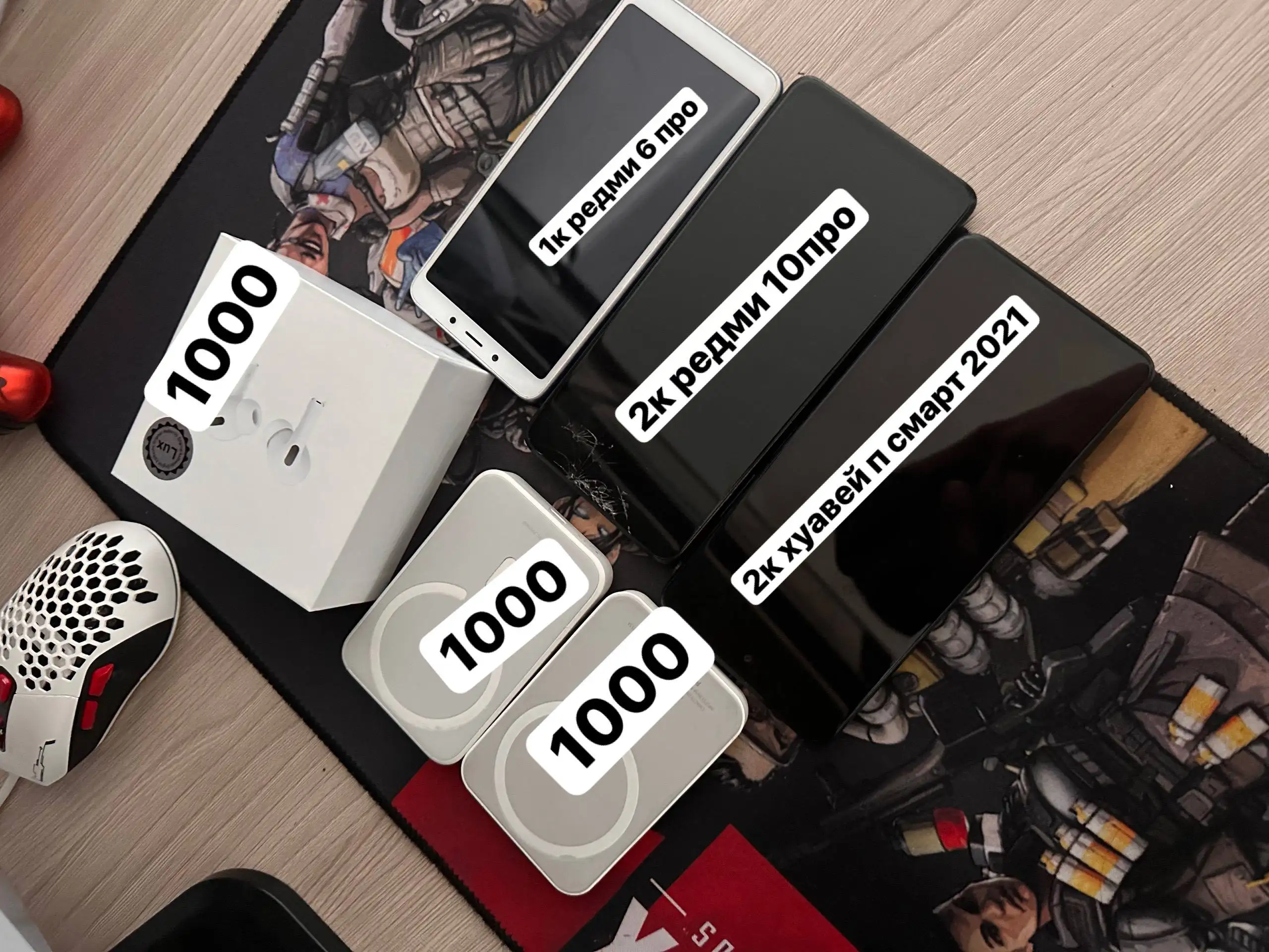 Срочная продажа - Барахолка в Уфа