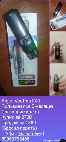 Продажа товара перед отъездом - Товары для дома в Уфа