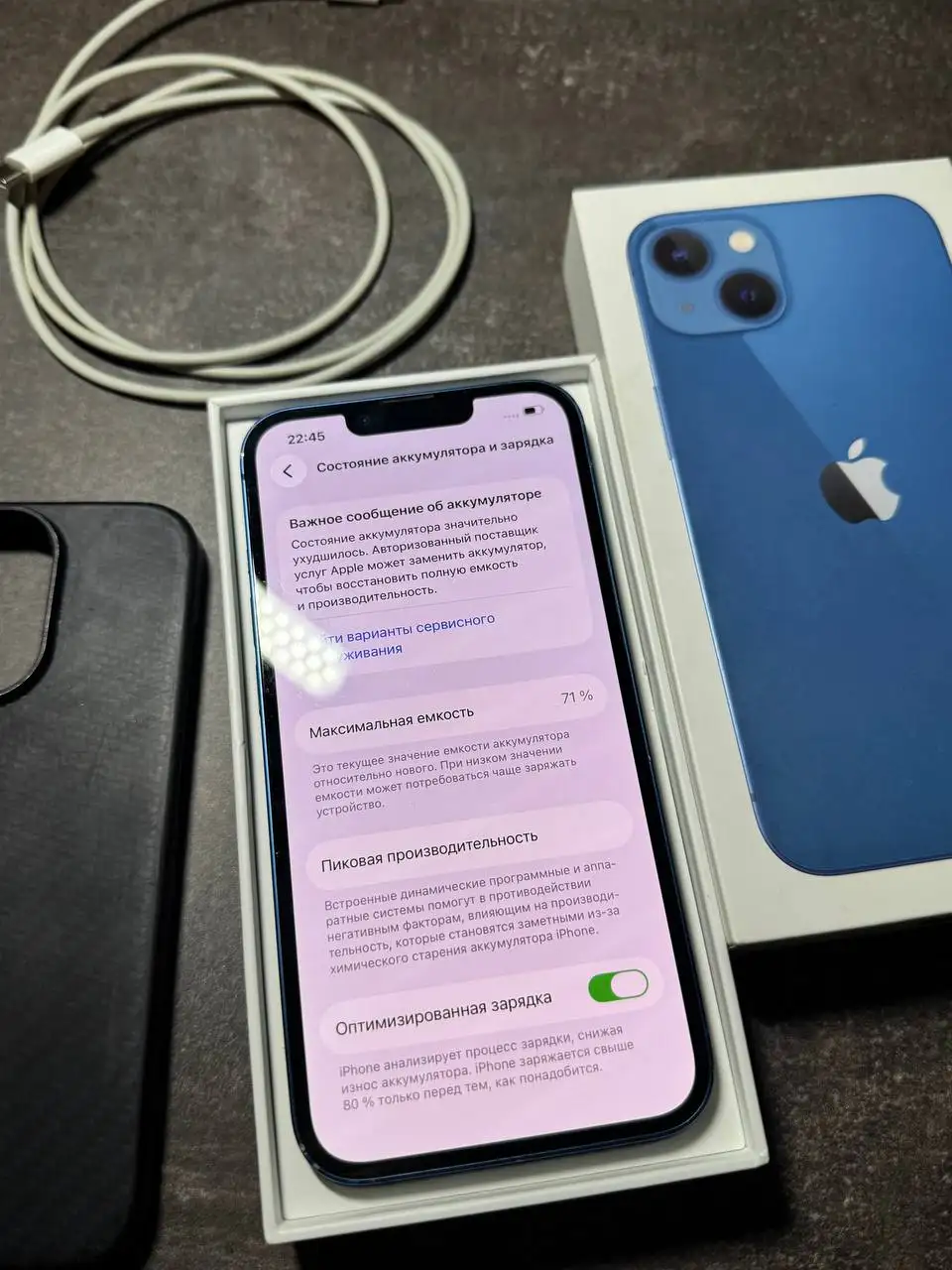 iPhone 13, 128GB в идеальном состоянии - Смартфоны (Электроника) в Уфа