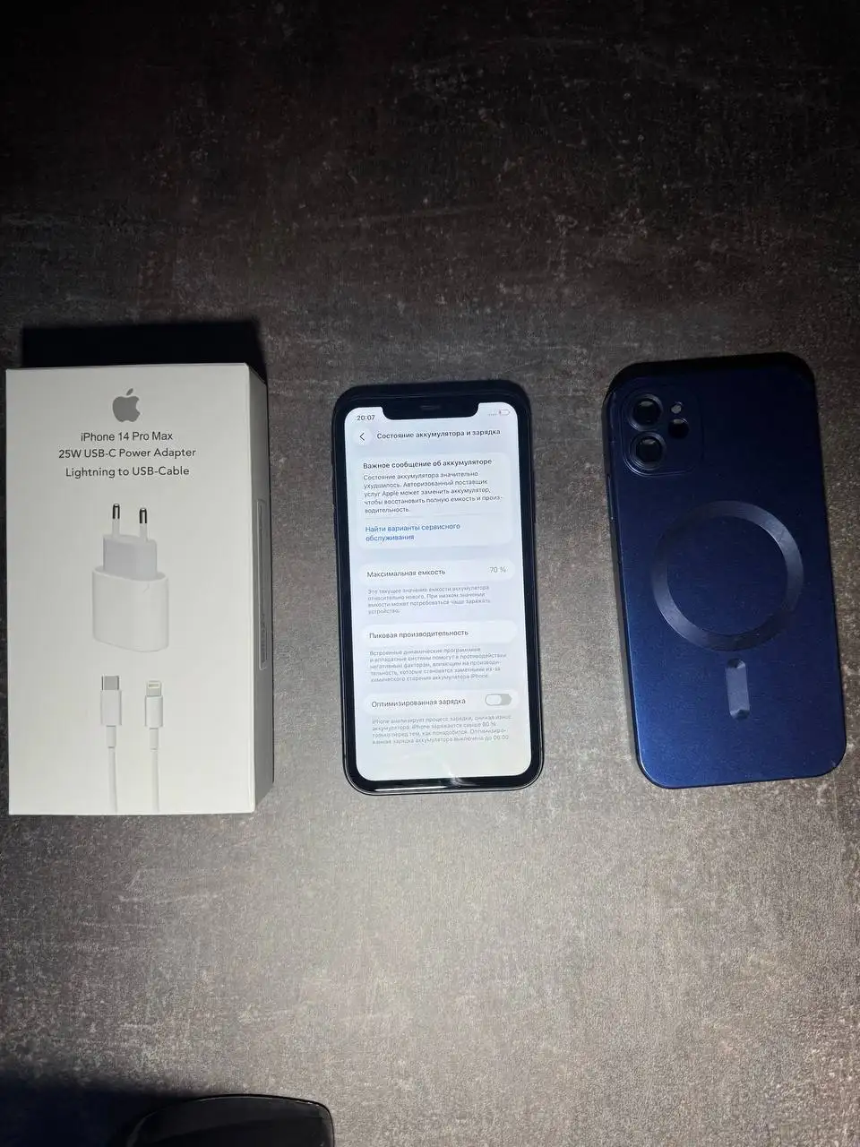 iPhone 11 64GB в идеальном состоянии - Смартфоны (Электроника) в Уфа