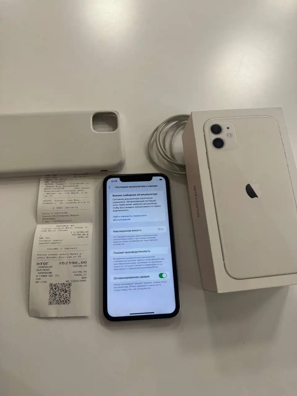 iPhone 11 64GB в идеальном состоянии - Смартфоны (Электроника) в Уфа