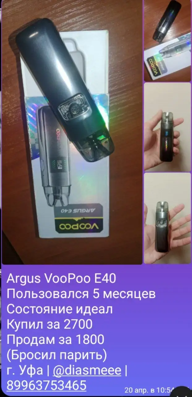 Продажа - Барахолка в Уфа