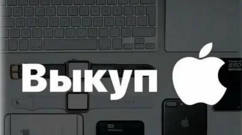 Куплю технику - Игровые приставки в Уфа