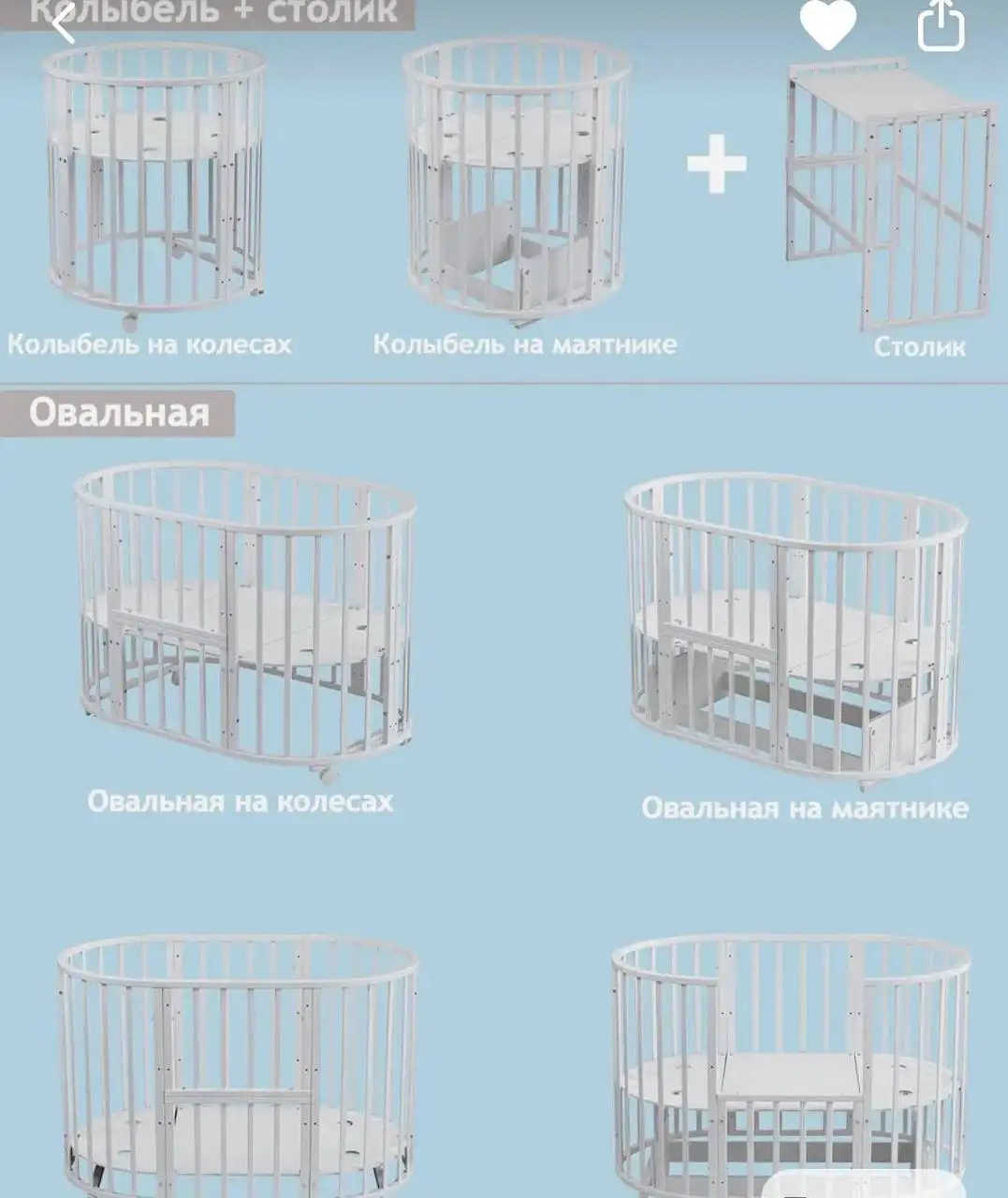 Продается кроватка 9 в 1 - Детская мебель (Товары для детей) в Уфа
