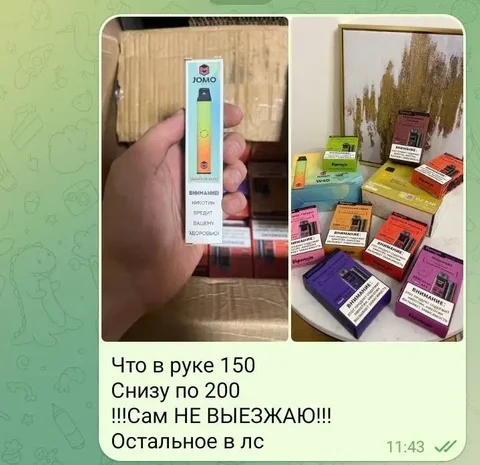 Продажа товаров из Уфы - Обогреватели в Уфа