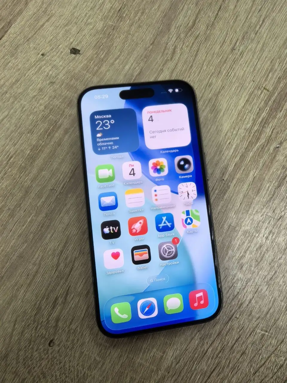 iPhone 15 Pro 128GB - Смартфоны (Электроника) в Уфа
