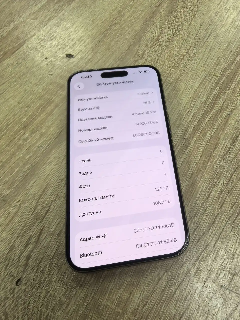 iPhone 15 Pro 128GB - Смартфоны (Электроника) в Уфа