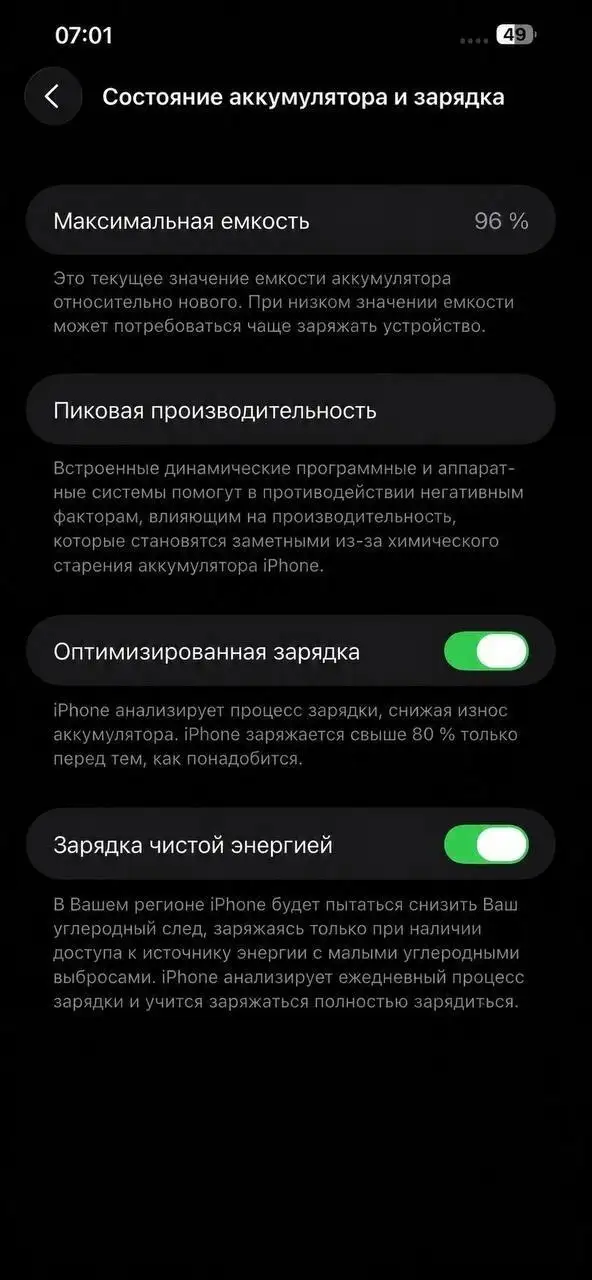 Продам iPhone 13 Pro Max - Смартфоны (Электроника) в Сургут
