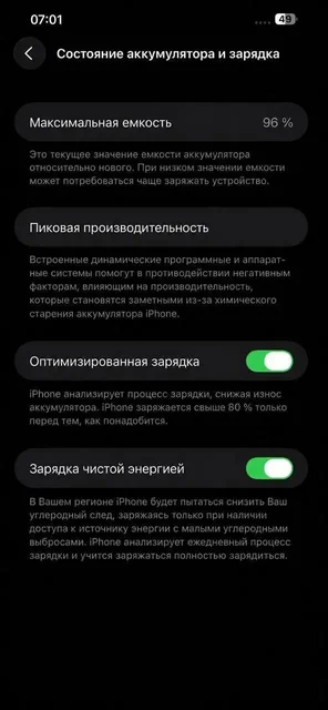 Продам iPhone 13 Pro Max - Электроника в Сургут