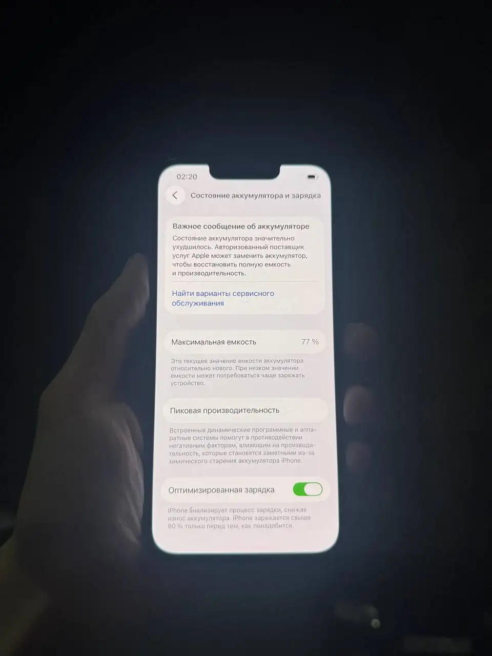iPhone 14 128GB eSim - Мобильные телефоны (Электроника) в Уфа