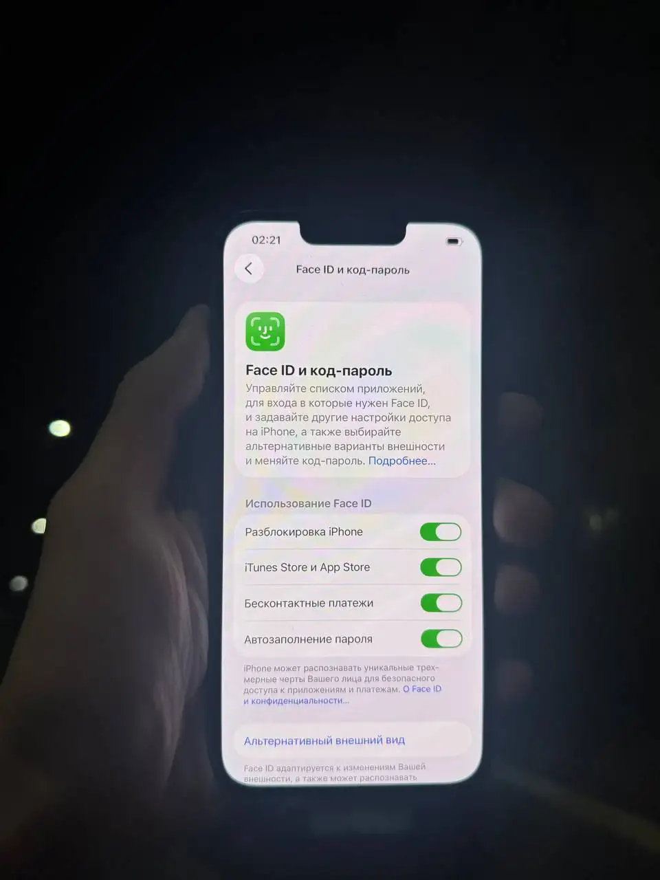 iPhone 14 128GB eSim - Мобильные телефоны (Электроника) в Уфа