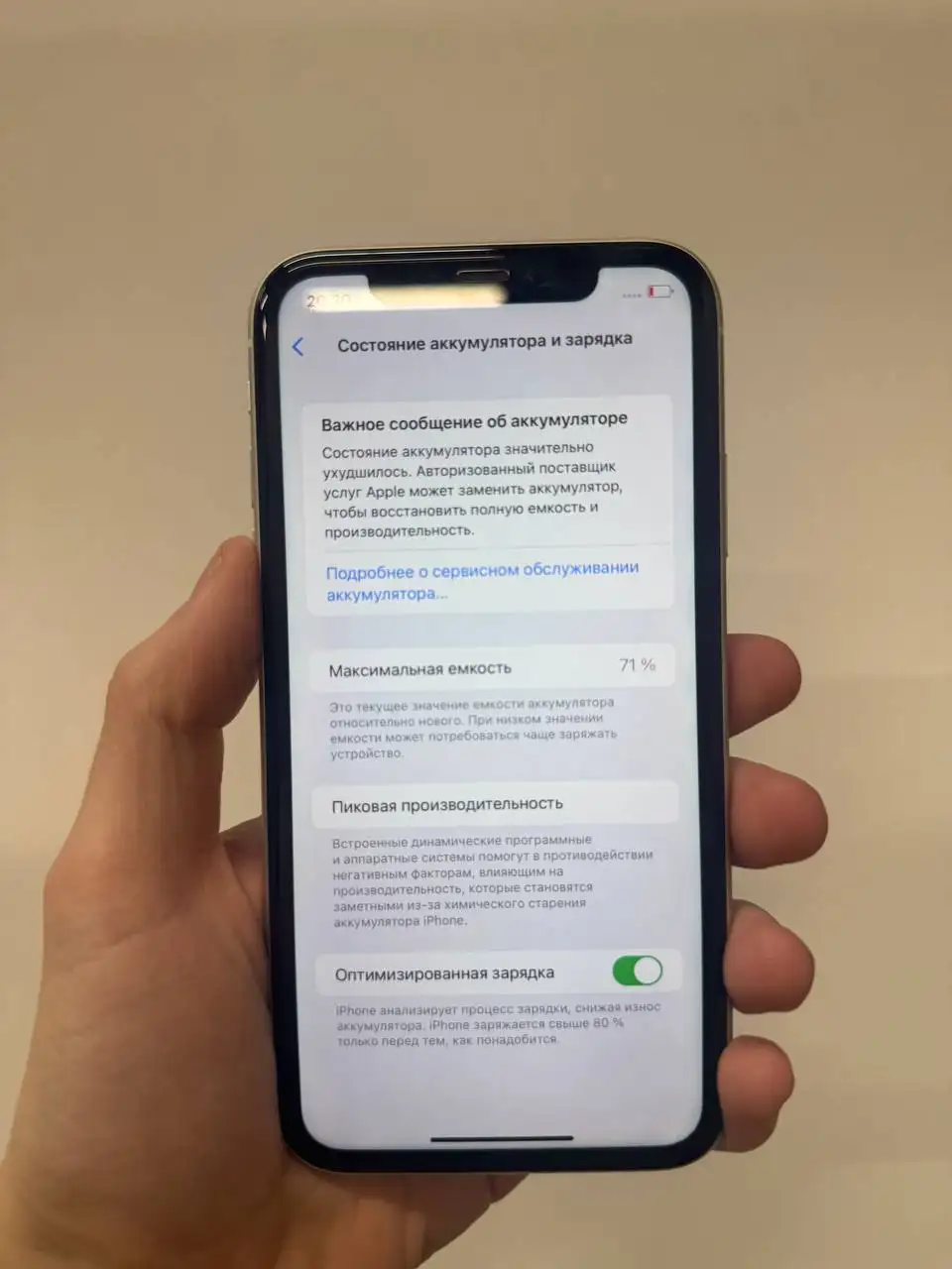 iPhone 11 64GB белый - Смартфоны (Электроника) в Уфа