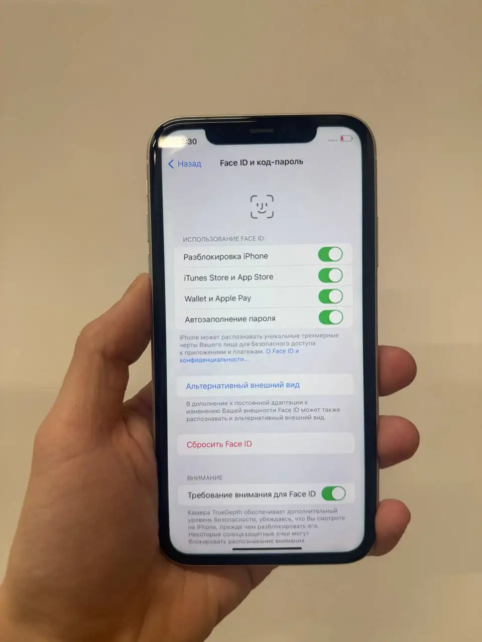 iPhone 11 64GB белый - Смартфоны (Электроника) в Уфа