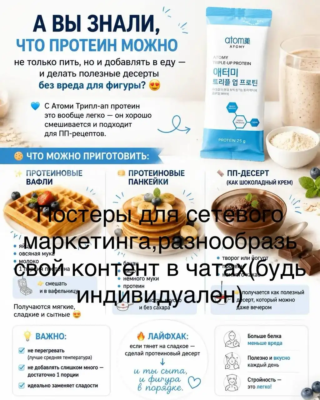 Профессиональный помощник ИИ для создания визиток, прайсов и объявлений - Дизайн и реклама (Услуги) в Уфа