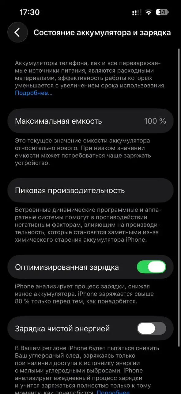 iPhone 13 Pro 256GB - Смартфоны и аксессуары (Электроника) в Уфа