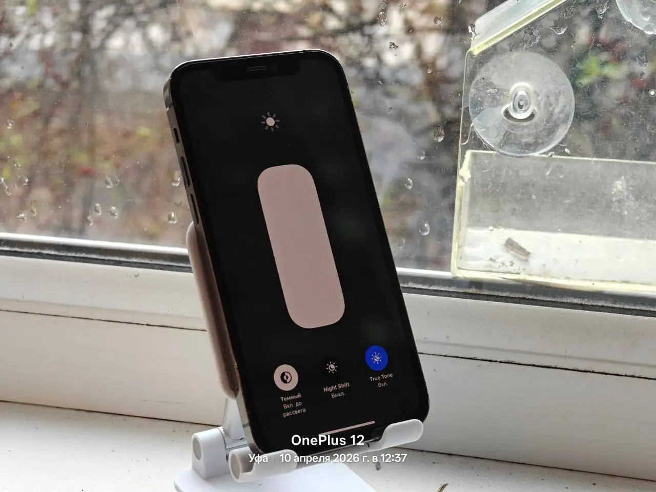 Обменяю iPhone 12 Pro 128GB - Мобильные телефоны (Электроника) в Уфа