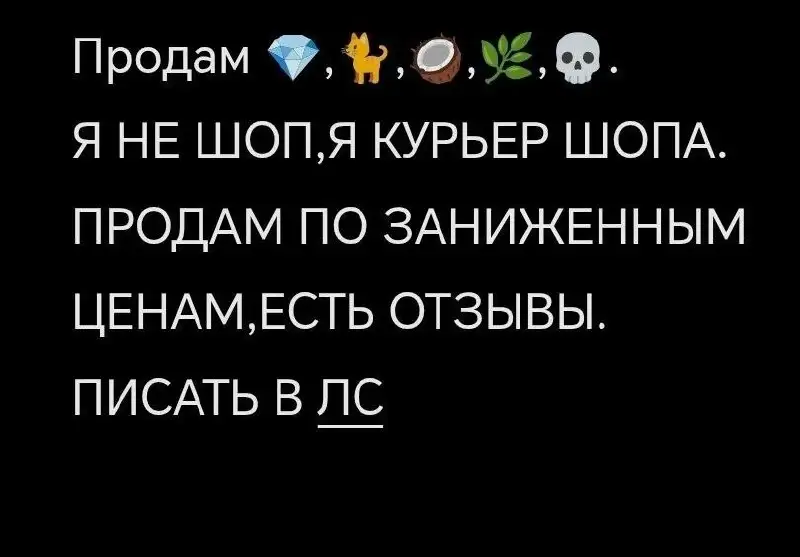 Новым скидки в Барахолке Уфа - Барахолка в Уфа