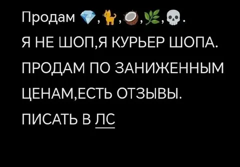 Новым скидки в Барахолке Уфа - Товары для творчества в Уфа