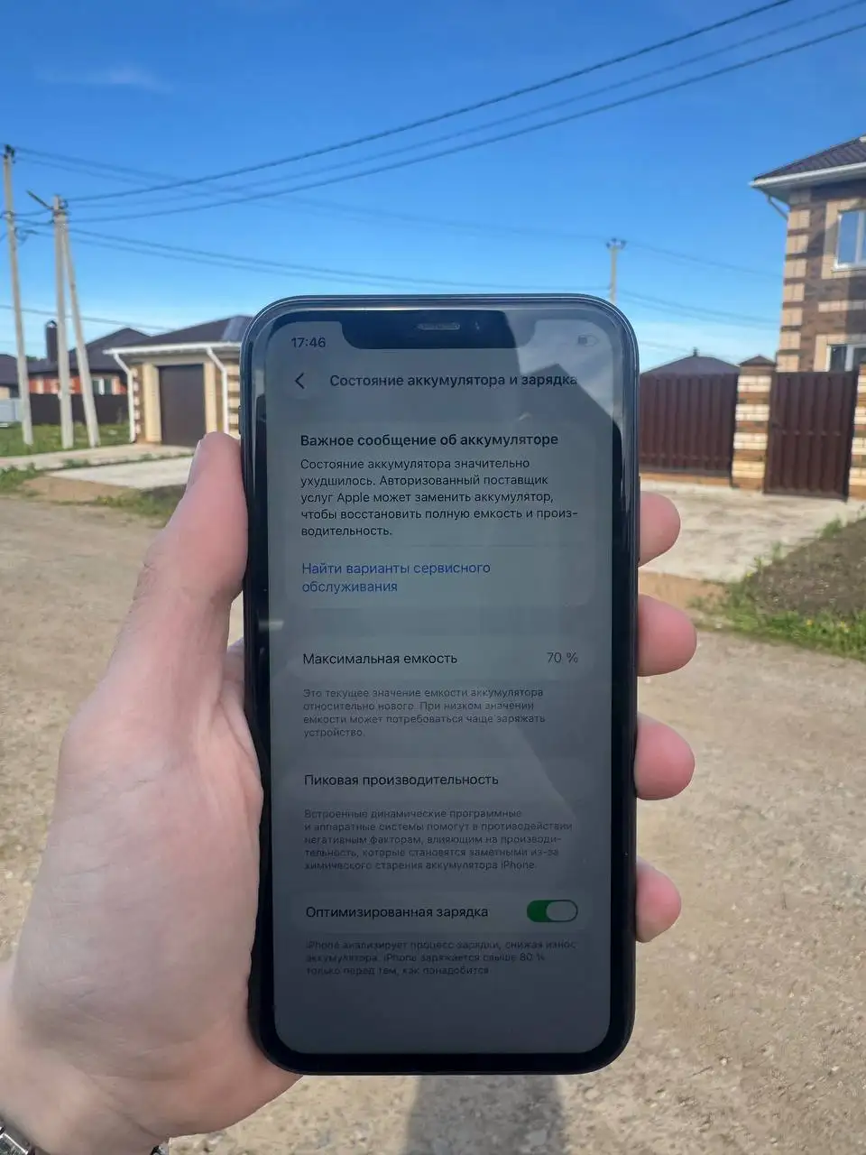 iPhone 11, 64GB, Black, Excellent Condition - Смартфоны (Электроника) в Уфа