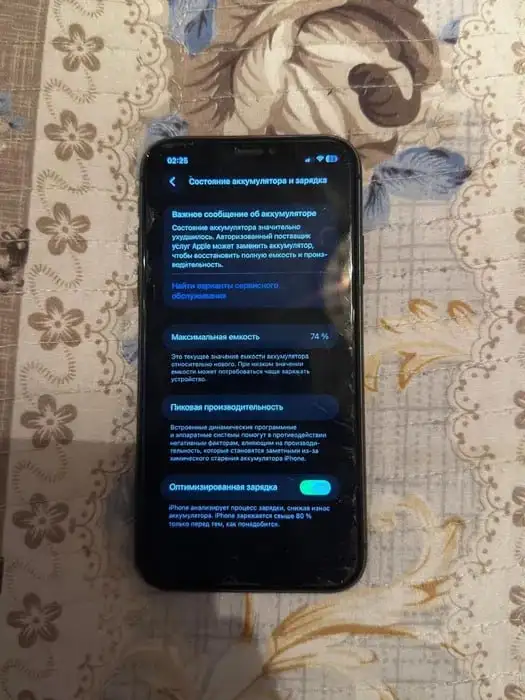 iPhone 11 128 ГБ - Смартфоны и аксессуары (Электроника) в Уфа
