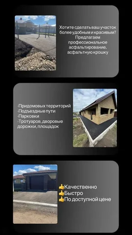 Продажа в Нагаево - Инструменты и оборудование в Нагаево