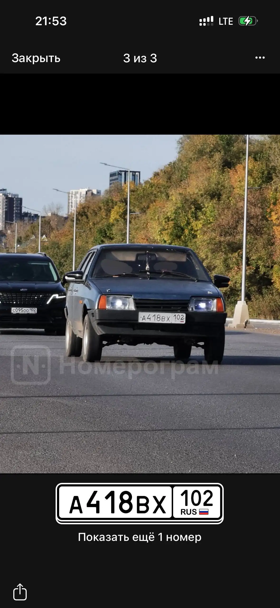 Продам ВАЗ 21099 - Легковые автомобили (Авто) в Уфа