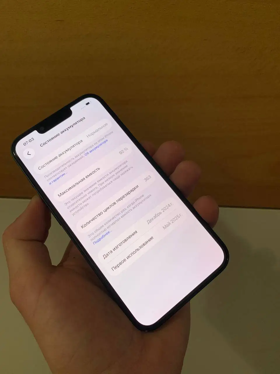 iPhone 16e 128 GB - Смартфоны и гаджеты (Электроника) в Уфа