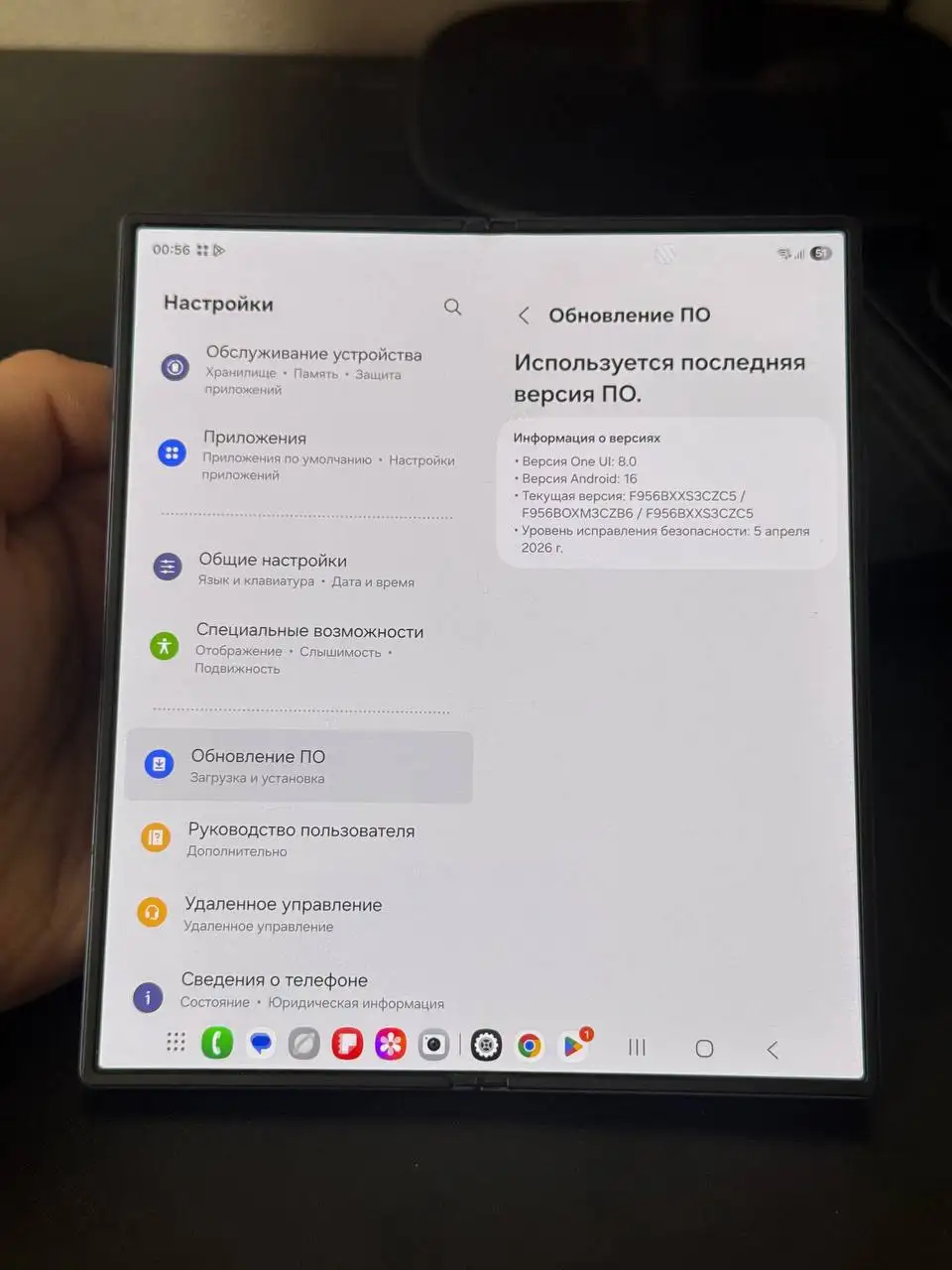 Samsung Galaxy Z Fold6 - Электроника в Уфа