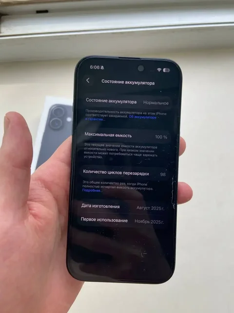 Продам iPhone 16 256GB - Микроконтроллеры в Уфа