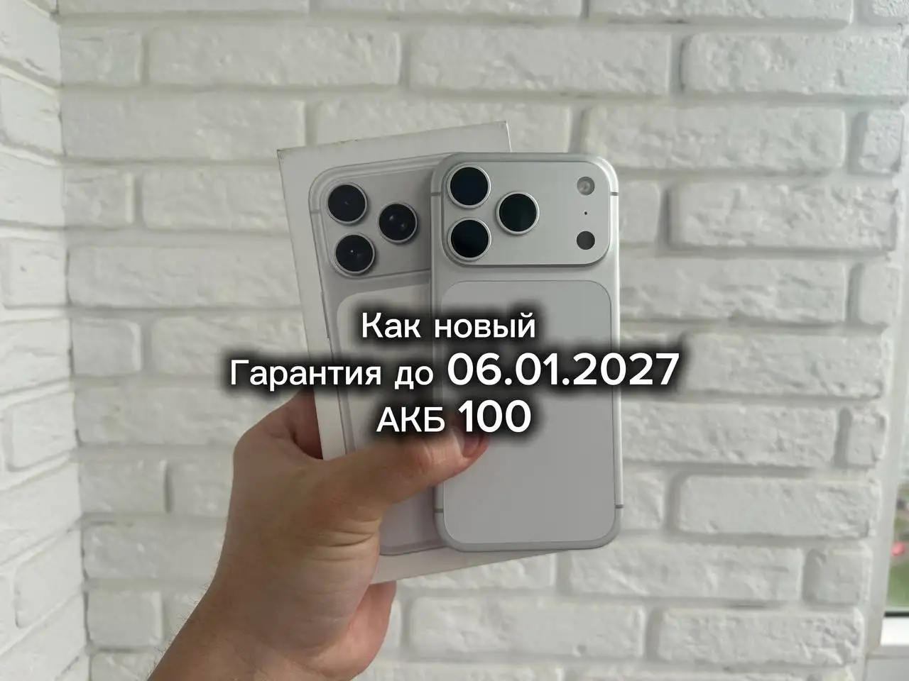 iPhone 17 Pro 256GB - Телефоны (Электроника) в Уфа