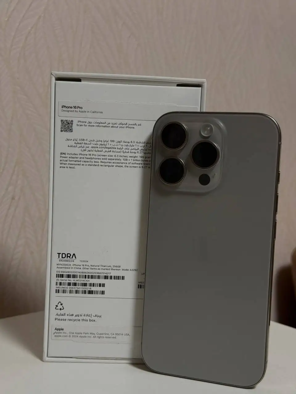 iPhone 16 Pro 256GB - Электроника в Уфа