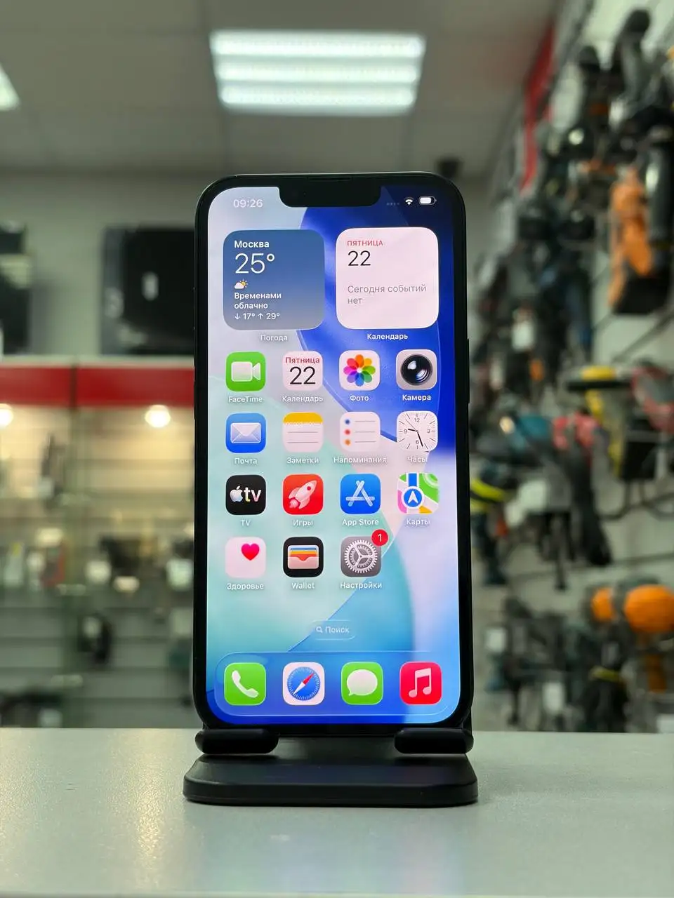 iPhone 13 128GB - Смартфоны (Электроника) в Уфа