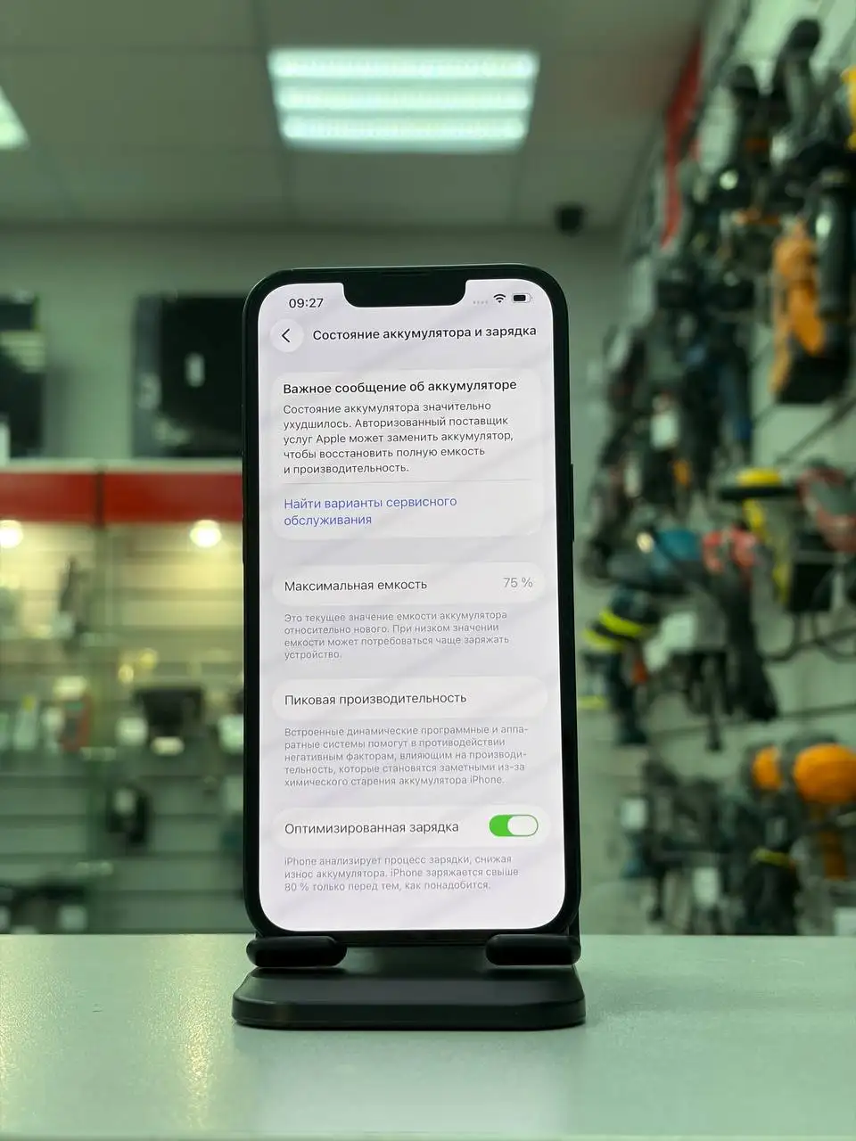 iPhone 13 128GB - Смартфоны (Электроника) в Уфа