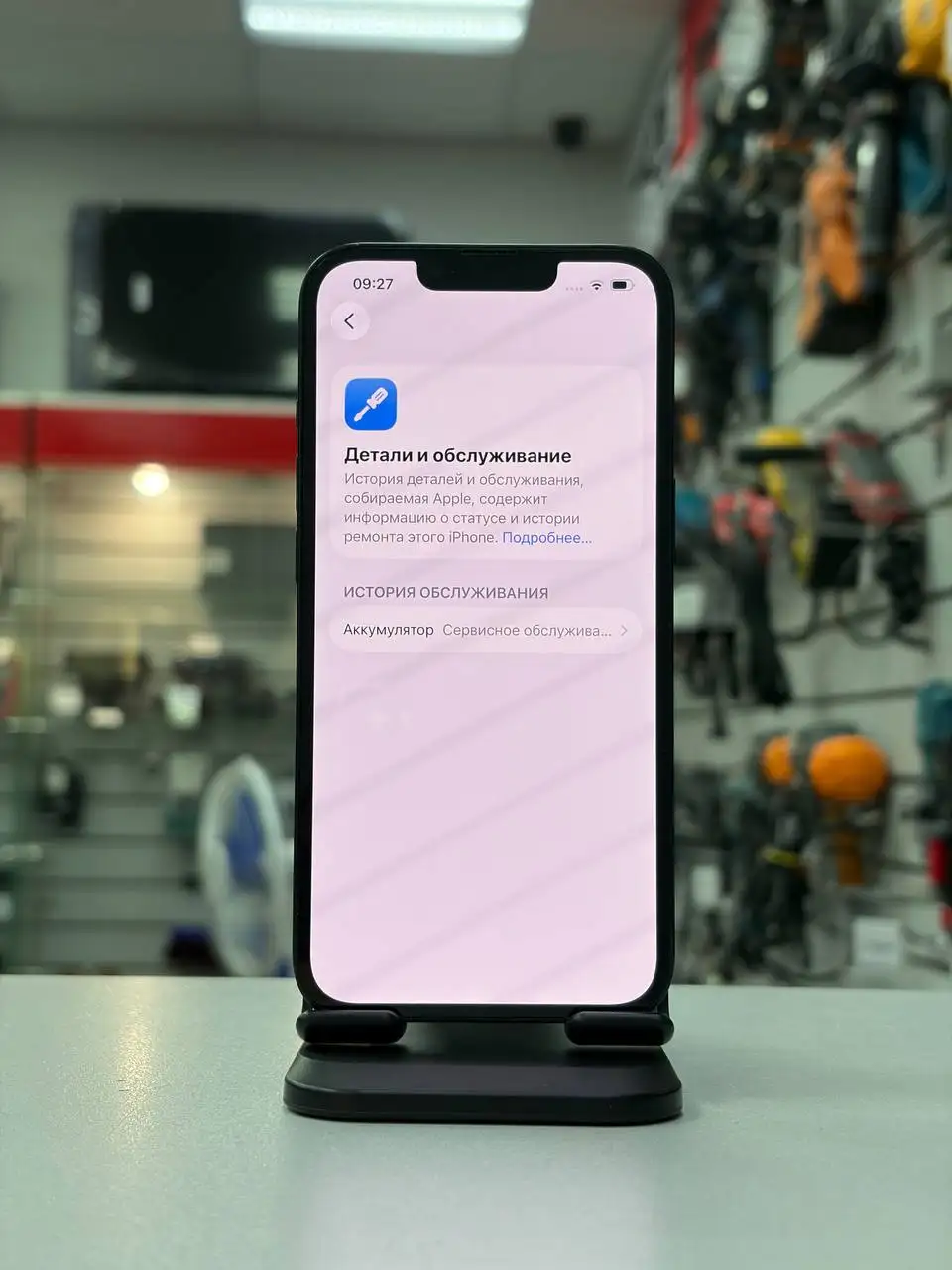 iPhone 13 128GB - Смартфоны (Электроника) в Уфа