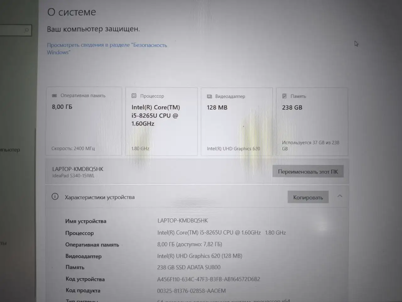 Lenovo IdeaPad S340-15IWL - Ноутбуки (Электроника) в Уфа