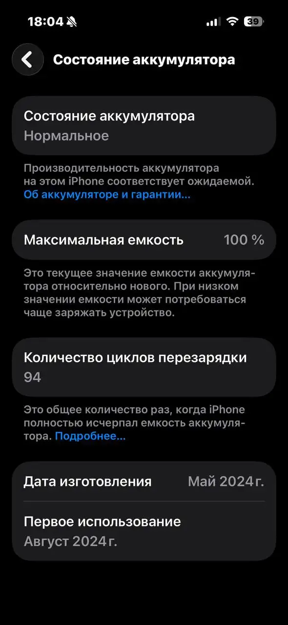 iPhone 15 Pro почти новый с нюансом камеры - Смартфоны и гаджеты (Электроника) в Уфа